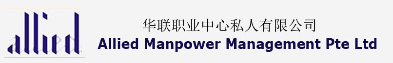 Allied Manpower Management Pte Ltd